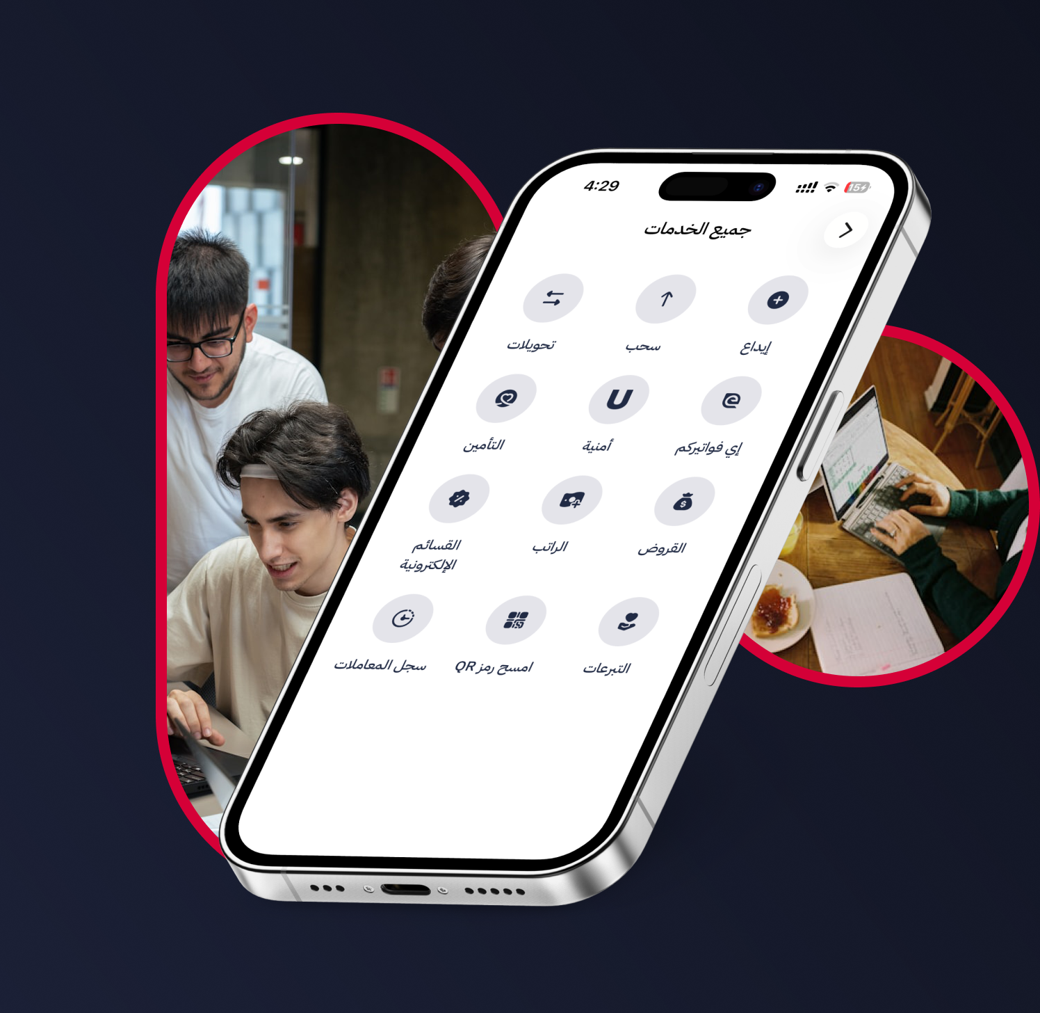 خدمات الشركات