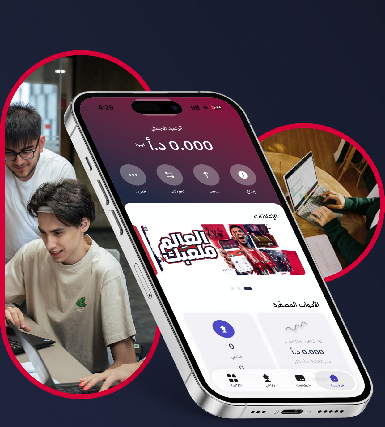 محفظة UWallet